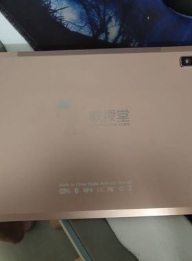 适用 10.1寸教授堂平板电脑触摸手写K外屏显示内屏幕保护膜皮套