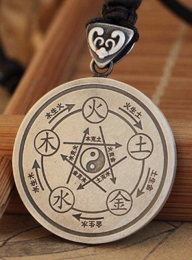 太极五行纯银吊坠项链复古国风金木水火土五行阵挂件男女小众银饰