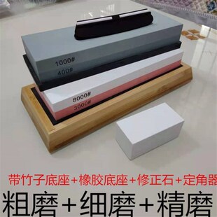大号菜刀磨刀石双面家用油石磨刀x器砥石1000目修脚刀木工8000目