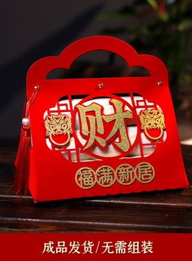 乔迁之喜木材柴火装饰摆件入伙搬家新房布L置入宅新居进宅仪式用