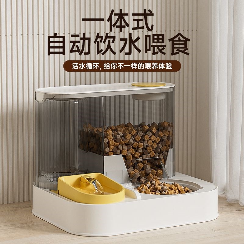 狗狗猫咪饮水机自动饮水喂食器猫A碗狗碗宠物大容量干湿分离宠物