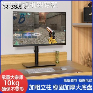 通用带鱼屏显示器桌面机械底座23 3E2 38英寸电脑一体机