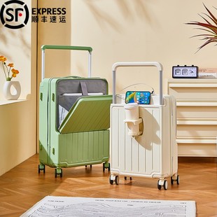 前置开口行李箱女密码箱大容量24寸26旅行箱多功能拉杆箱结实耐用