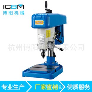 组合钻床 数控钻床 全新通用Z406C型台式 金属台钻 人工数控立式