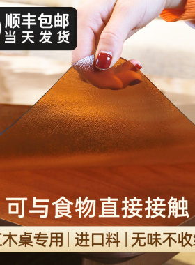 红光磨砂定制桌垫红木家具中式桌面垫子H软玻璃透明桌布pvc餐桌垫