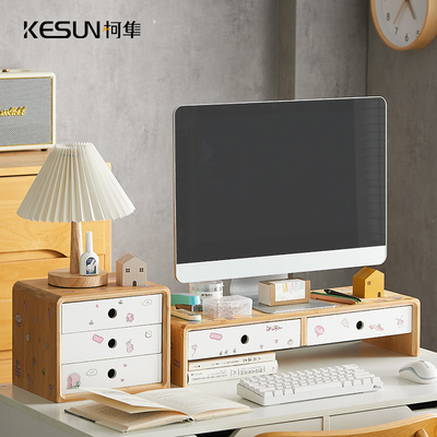 台式电脑增高架免安装办公电脑桌面置物架屏P幕垫高显示器增高架
