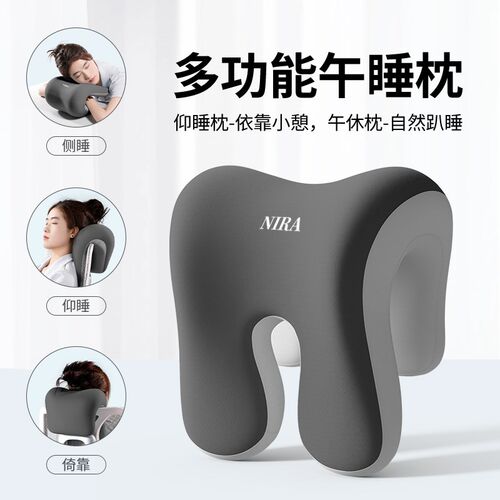 办公椅头枕c靠枕办公室午睡枕工位趴睡午休神器多功能护颈仰睡枕