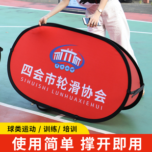 A屏展架a字型板户外体育培训飞盘篮球场双面围栏挡板牌折叠广告牌