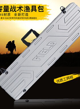 新品24硬壳鸡蛋棉渔具包鱼竿包80~130cm钓鱼包加宽Y大容量收纳箱