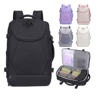 双肩包可扩容背包男女大学生书包商务电脑包大容量登机旅行包40升