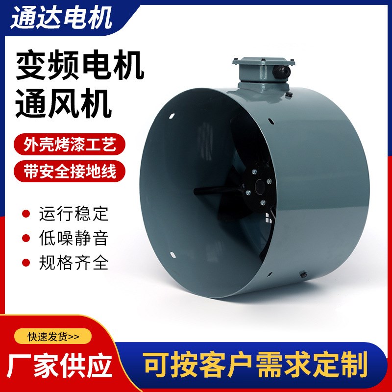 G系列变频电机用通风机 G-180 G-180A 380V电机散热轴流风机 全铜