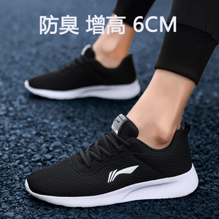 透气防臭网鞋 夏季 轻质跑步鞋 舒适运动鞋 内增高鞋 休闲旅游鞋 子男式
