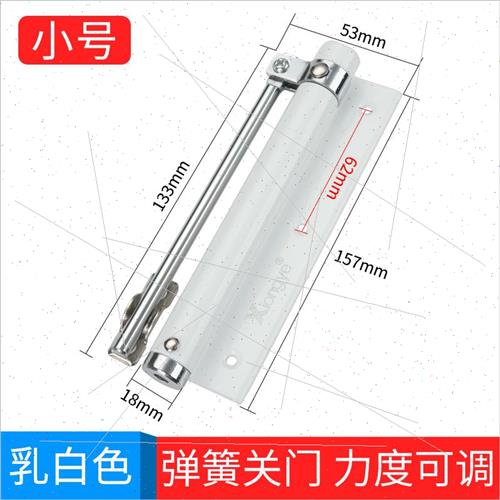 。家用小闭门器迷你小号关门器B轻型 自动式弹簧房门简易不定