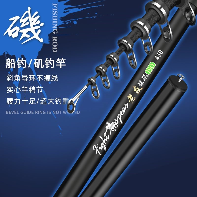 竿矶钓竿碳素滑漂大导v环超轻I超硬远投竿岸抛海竿