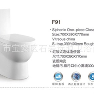 超节水虹吸式连体坐便器 工程酒店家用实用款连体马桶 大口径节水