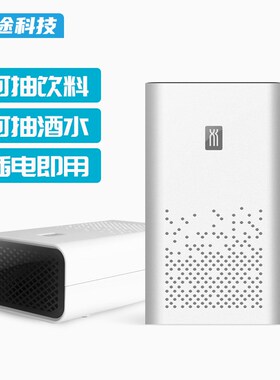 食品级抽酒泵抽水泵饮料泵家用隔膜泵电动打酒抽酒神器白酒灌装机