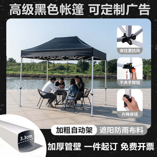 户外黑色四脚伞帐篷折叠伸缩式棚子四角大K伞摆摊用雨棚遮阳棚雨