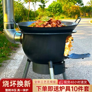 柴火灶家用烧木柴户外炉x子炉具农村地锅土灶台柴火炉大锅灶 新款