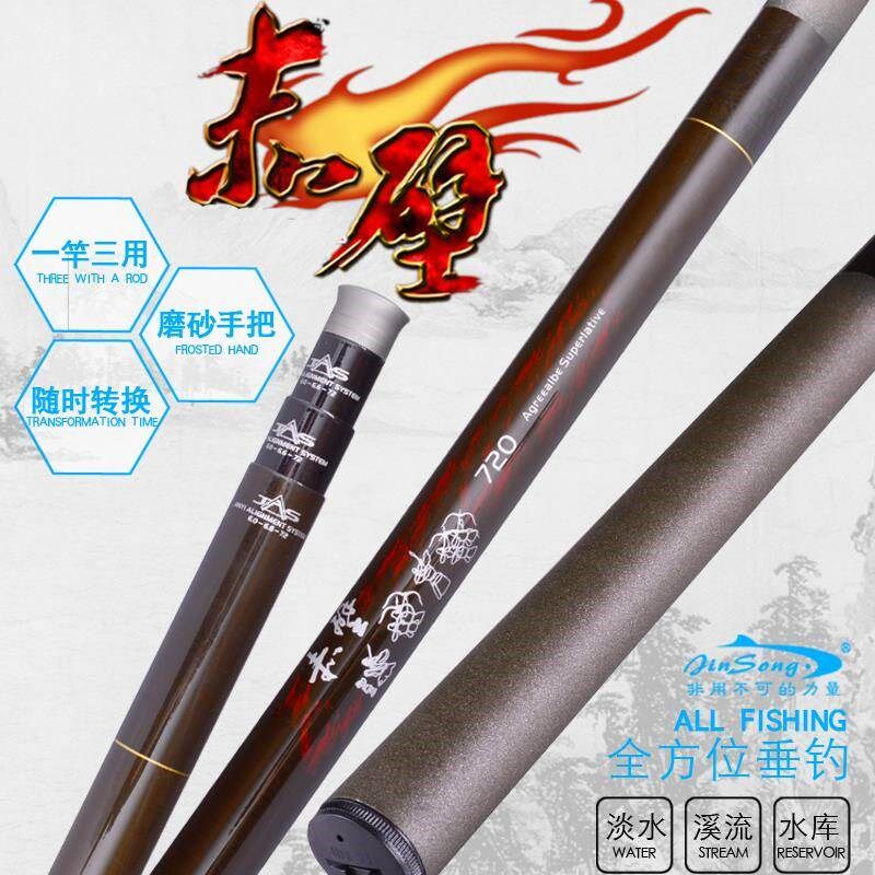 优质劲一渔具碳素定位短节手竿碳素E溪流竿钓鱼竿超轻超硬鱼杆套