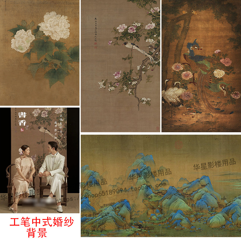 工笔中式婚纱背景布影楼复古旗袍情侣背景古装汉服摄影花鸟 牡丹