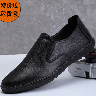 秋冬季商务鞋真皮舒适休闲皮鞋鞋底上线男鞋软底驾车鞋牛皮懒人鞋