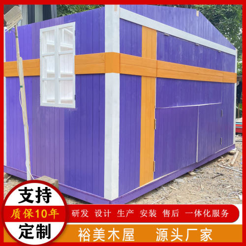 定制户外建筑木屋木质集装箱快速组装组合木房子厂家直供