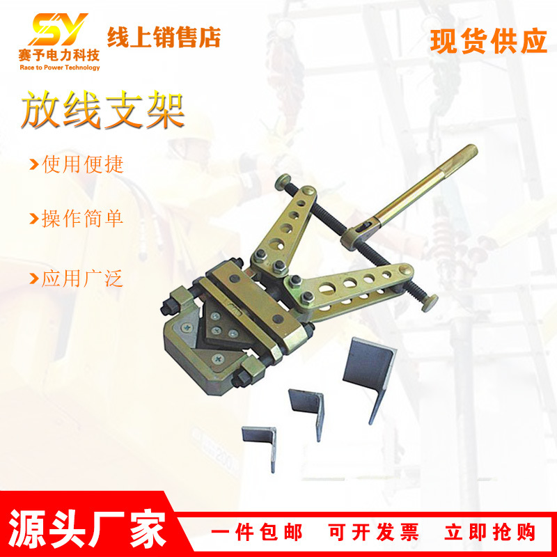 销售JQJ50x5便携式角铁切断机机械式角钢切断器手动机械打孔器