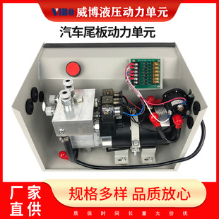 液压系统升降设备液压泵站厂家动力单元小型液压站液压油泵电机