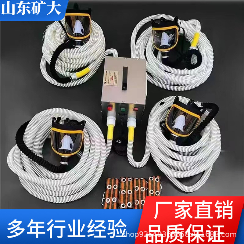 多功能电动送风长管呼吸器 强制送风空气呼吸装置 移动方便