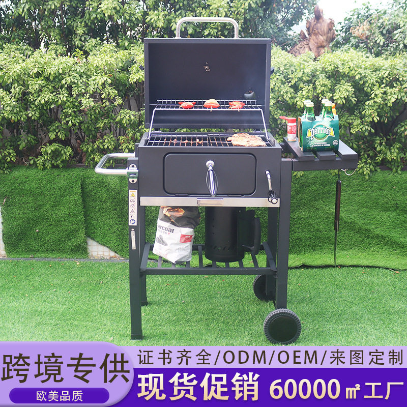 美式BBQ单侧家用木炭烧烤炉公园烤架庭院烤肉烧烤架 户外烤架