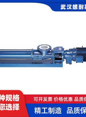 seepex 西派克螺杆泵定子转子 BN10-6L