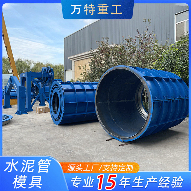供应水泥管模具 悬辊式水泥管模 平口 齐口 承插口排水管模具,五金/工具,其他阀门,淘宝优惠券,粉丝福利购,淘宝优惠卷