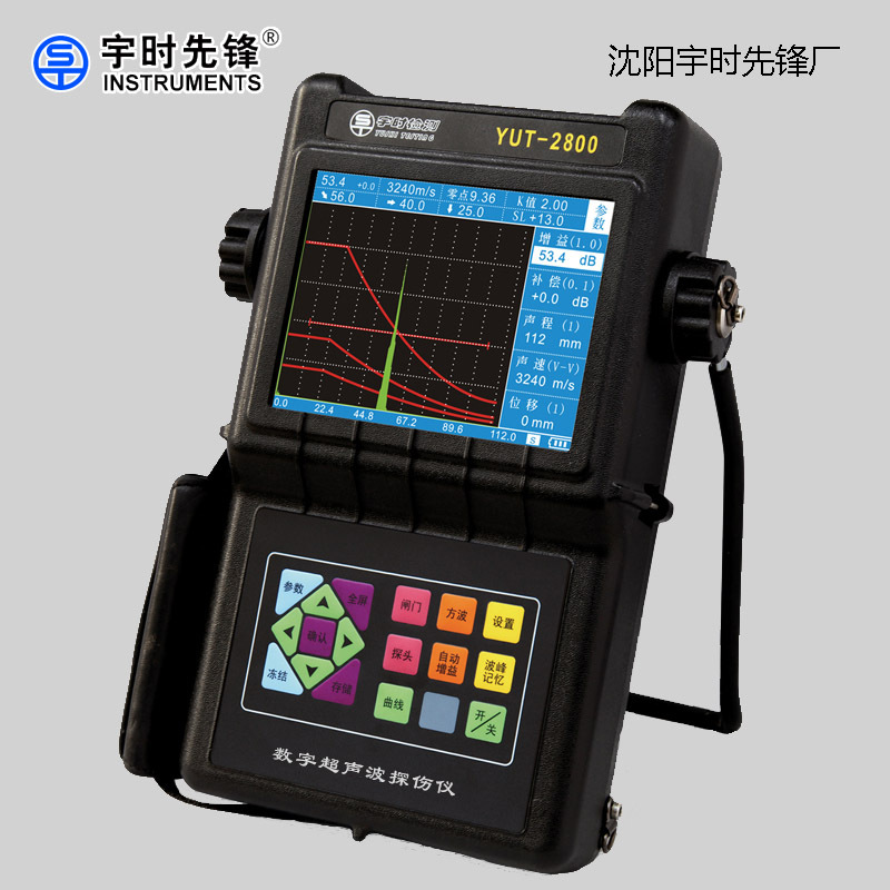 宇时先锋金属钢管焊缝裂纹气孔检测 YUT2800数字超声波探伤仪