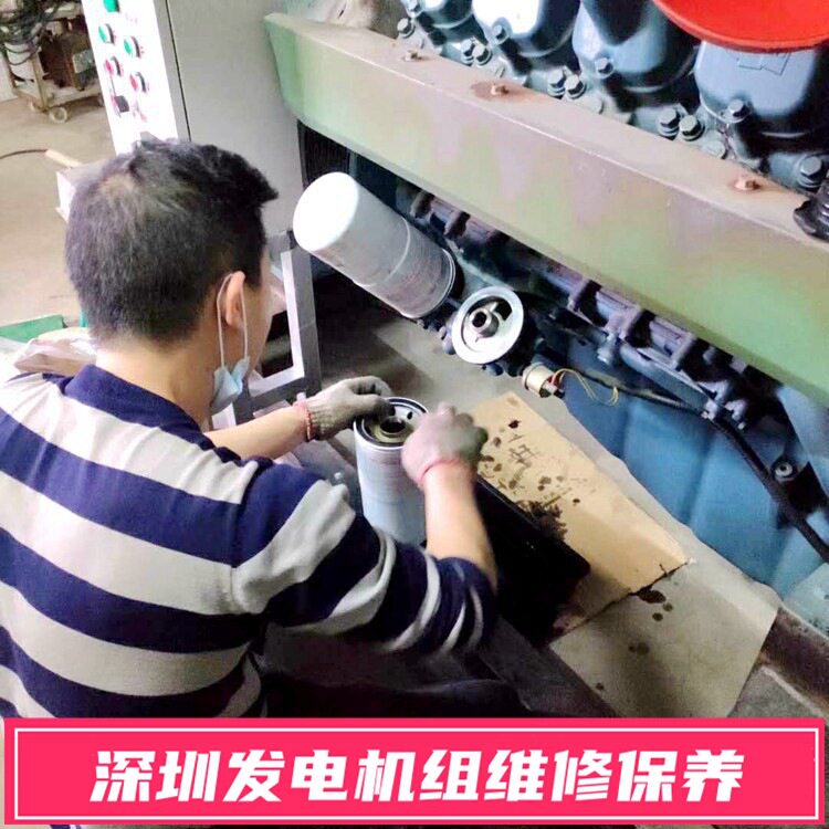 上门维修康明斯发电机组深圳南山区柴油发电机维修保养厂家