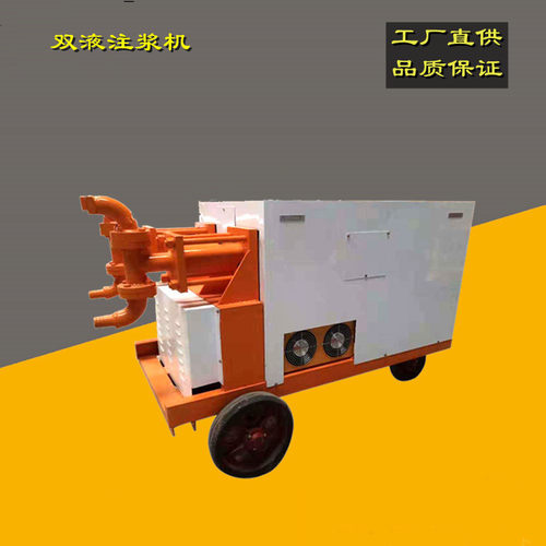 水泥注浆机高压双缸双液注浆机高层建筑11KW双液注浆泵