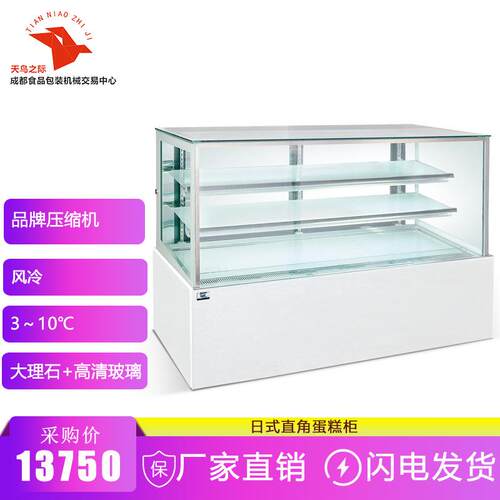 商用直角蛋糕展示柜白色烘焙保鲜柜巧克力冷藏柜 XG600F