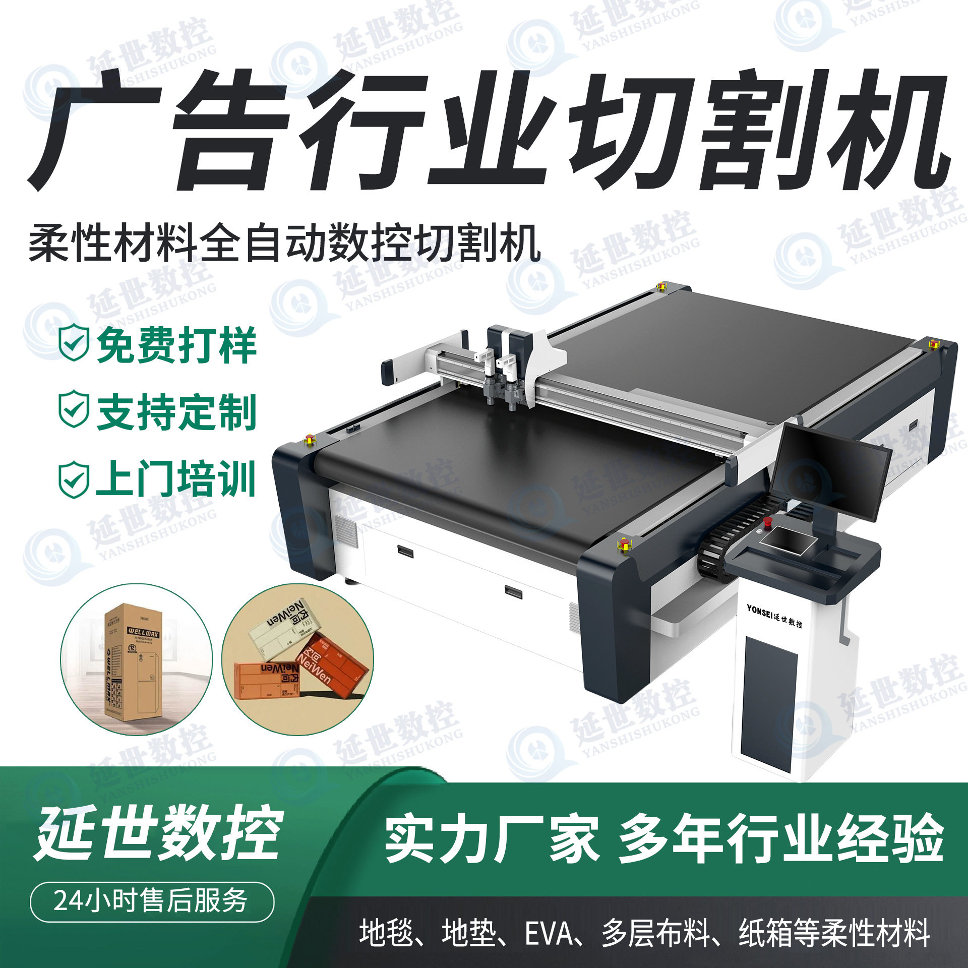 广告行业切割厂家直供切割用柔性材料数控广告标牌行业切割机