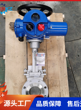 贝尔智能一体化调节型电动刀闸阀PZ973H-10P DN200法兰不锈钢材质