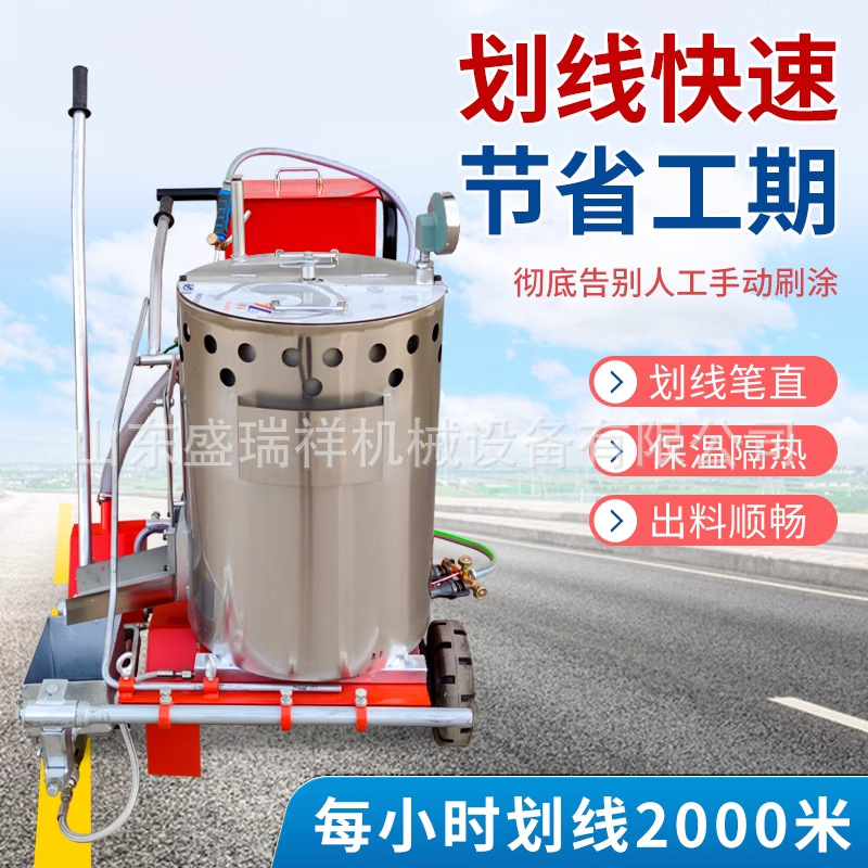 热熔划线机手推式小型马路道路公路车位划线标线机热熔划线一体机