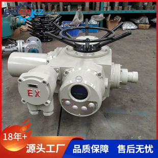 DZT120智能防爆调节型阀门电动执行机构 江苏贝尔DZW120