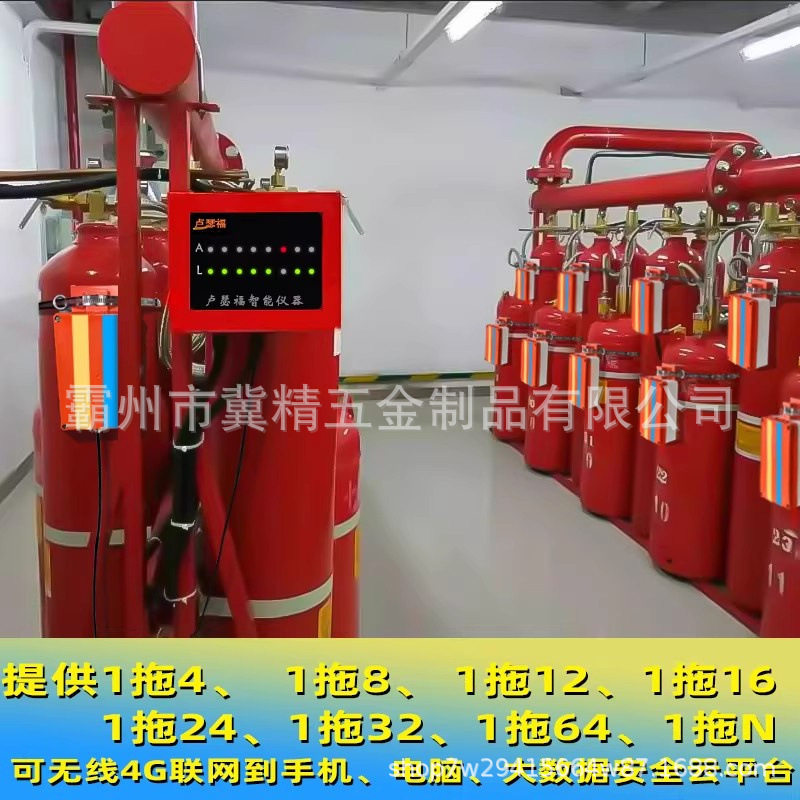 便携式超声波钢瓶液位计CO2钢瓶液位测量仪便携超声波液位指示计