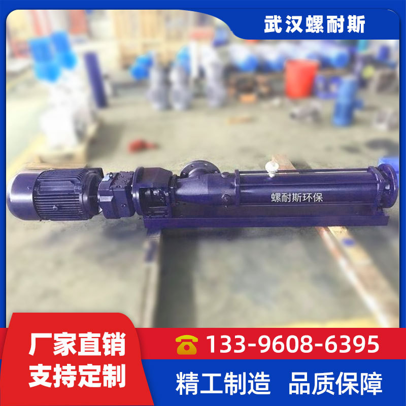 莫诺MONO 螺杆泵定子C23A C14A