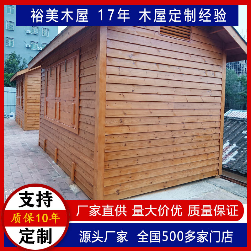 安装可移动集装箱活动房户外碳化木屋售货亭木房子防腐房屋小别墅