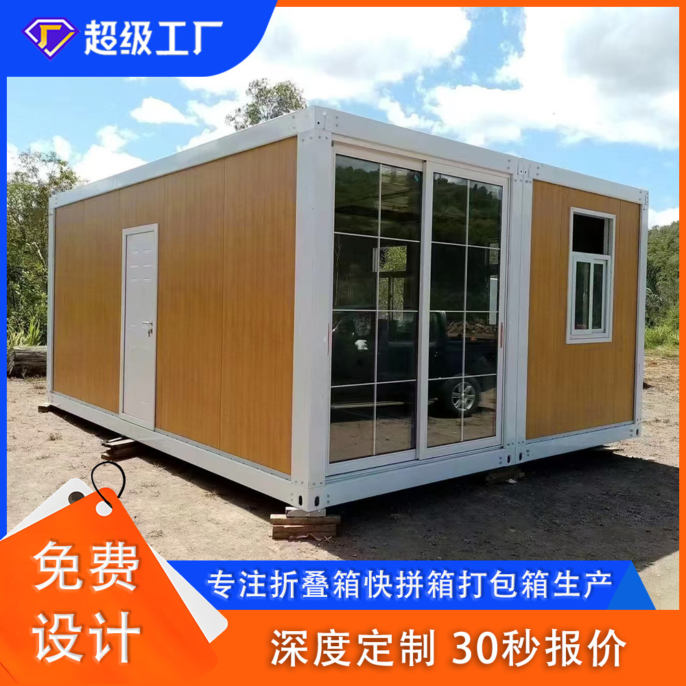 保温隔热快拼集装箱房屋安装快捷可重复使用工地户外商铺适用