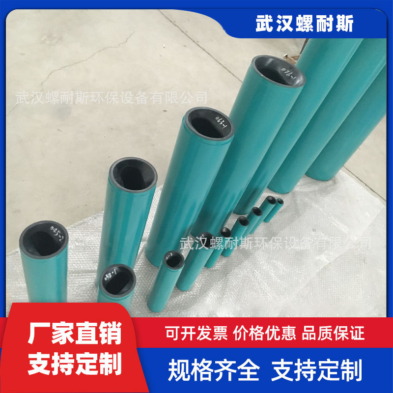 NEMO奈莫 螺杆泵转子 NM045BY01L06B