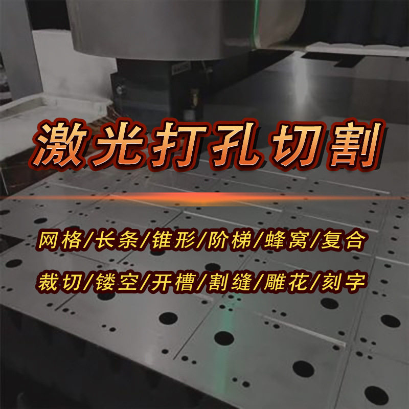 儿童手绘画画PET模板激光切割机海绵内衬记忆海绵激光切割打孔