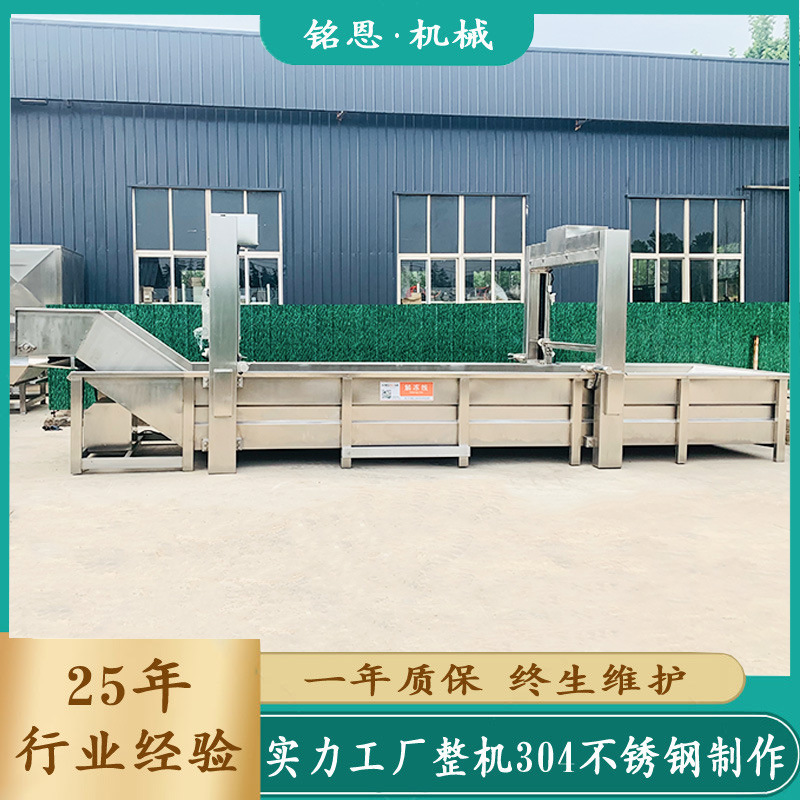 卤味鸭脖加工流水线设备 鸡脖鸭脖解冻机 水浴式鸡爪解冻流水线