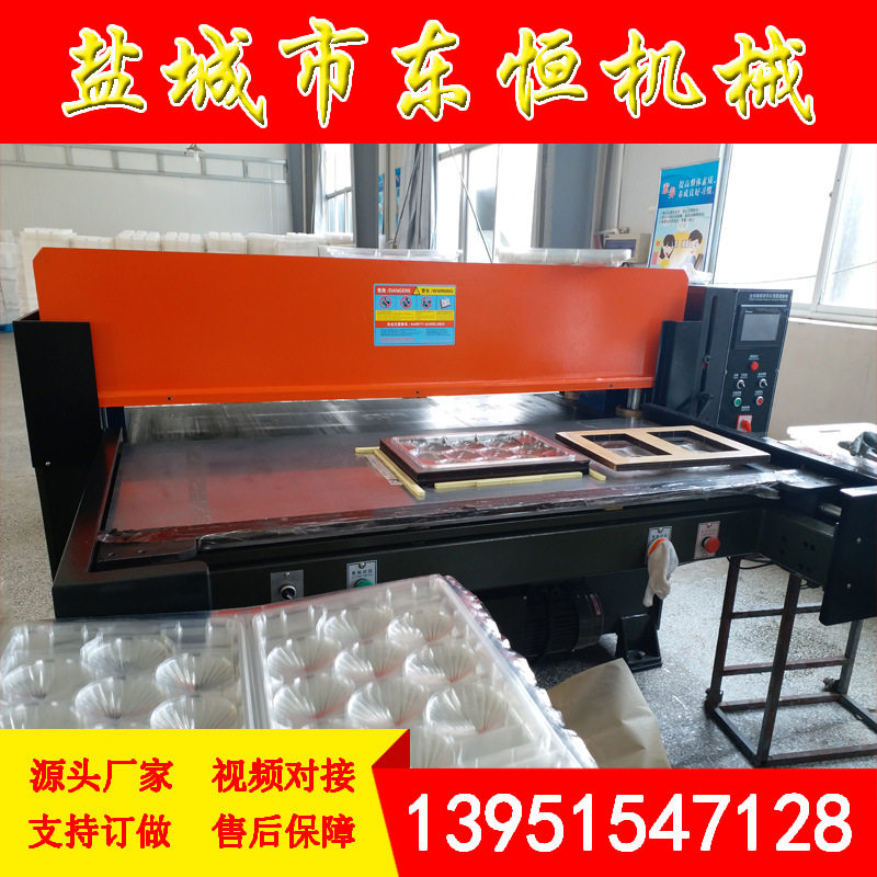 一次性餐具盒子机械设备 全自动正负压一次性餐盒吸塑机