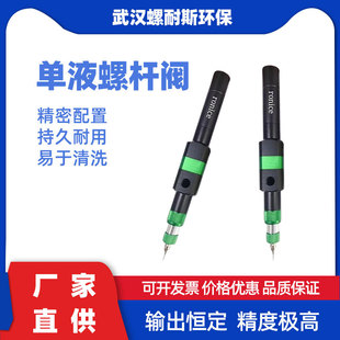 单阀定量输送精度高手机屏点胶导电胶手机镜头点胶扬声器点胶