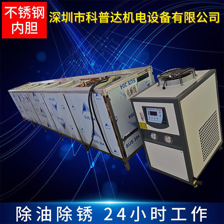 2021源头厂家氧化设备 6063铝材氧化设备 金属处理着色氧化设备